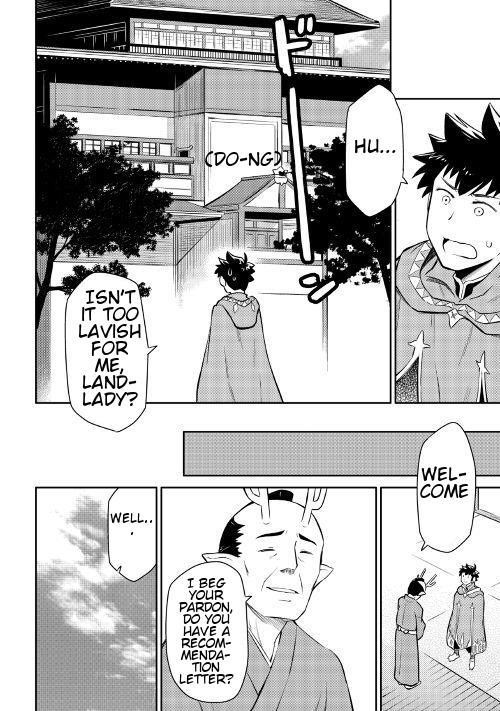 Toaru Ossan no VRMMO Katsudouki Chapter 38 - Page 13