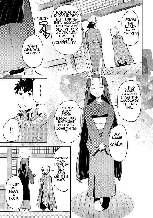 Toaru Ossan no VRMMO Katsudouki Chapter 38 - Page 14