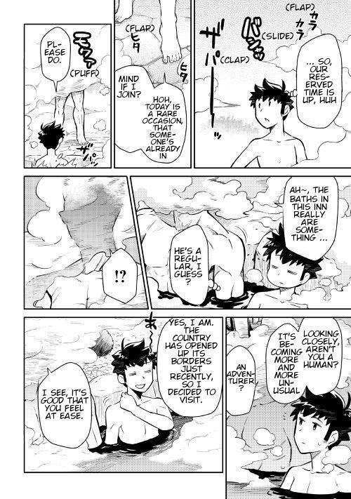 Toaru Ossan no VRMMO Katsudouki Chapter 38 - Page 17