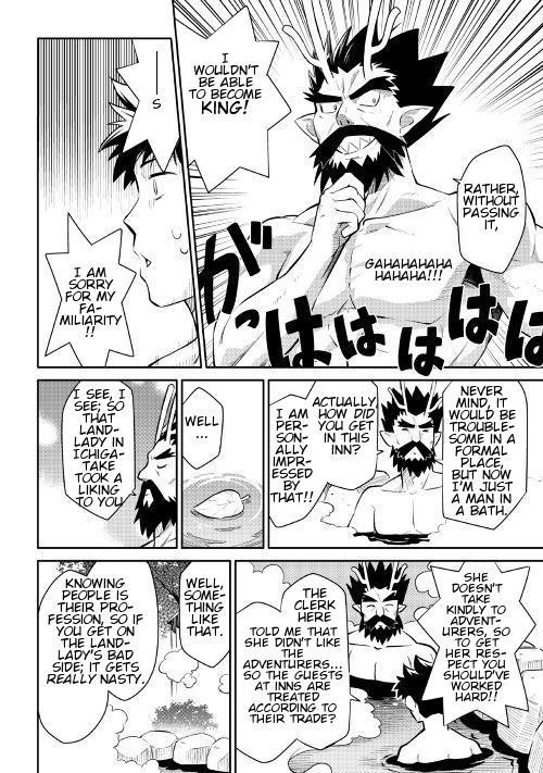 Toaru Ossan no VRMMO Katsudouki Chapter 38 - Page 19