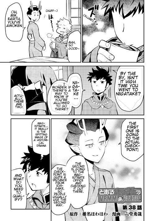 Toaru Ossan no VRMMO Katsudouki Chapter 38 - Page 2