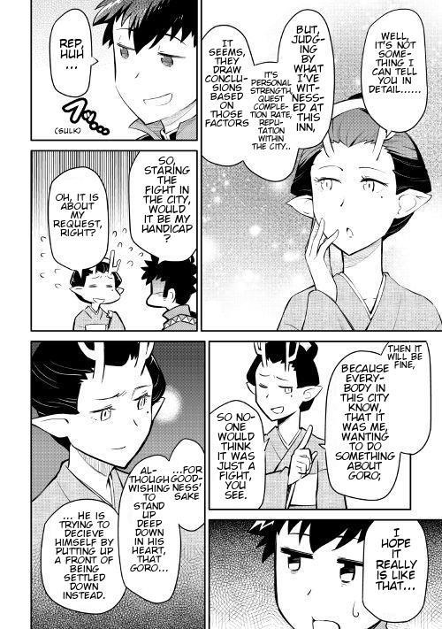 Toaru Ossan no VRMMO Katsudouki Chapter 38 - Page 3