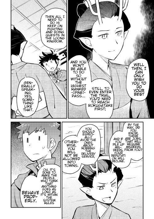 Toaru Ossan no VRMMO Katsudouki Chapter 38 - Page 5