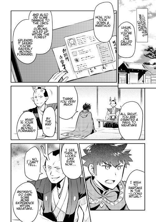 Toaru Ossan no VRMMO Katsudouki Chapter 38 - Page 7