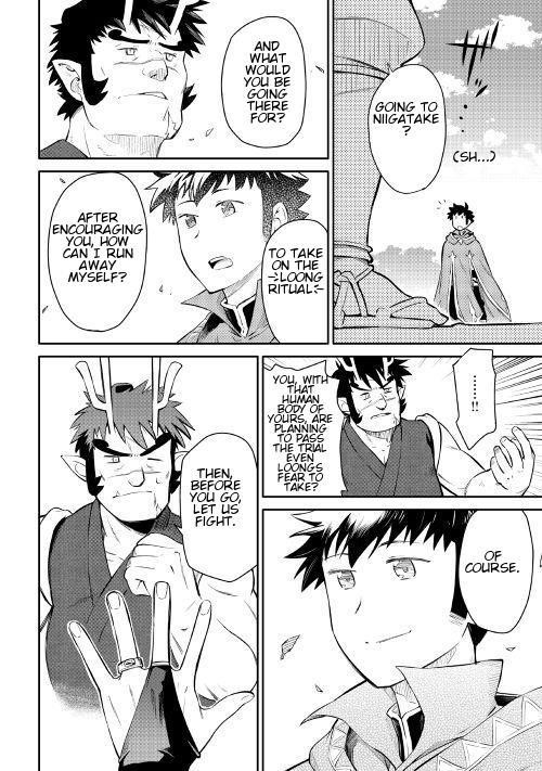 Toaru Ossan no VRMMO Katsudouki Chapter 38 - Page 9