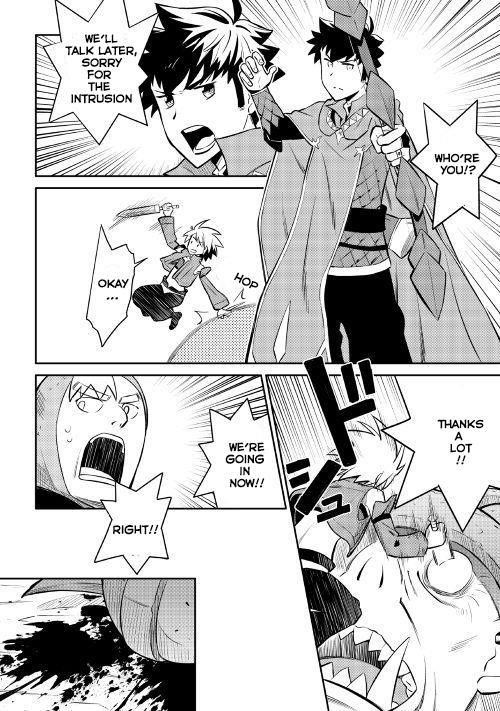 Toaru Ossan no VRMMO Katsudouki Chapter 39 - Page 15