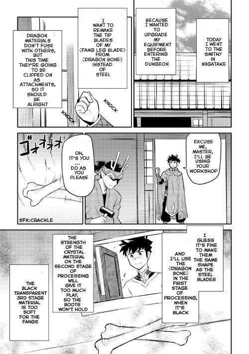 Toaru Ossan no VRMMO Katsudouki Chapter 39 - Page 20