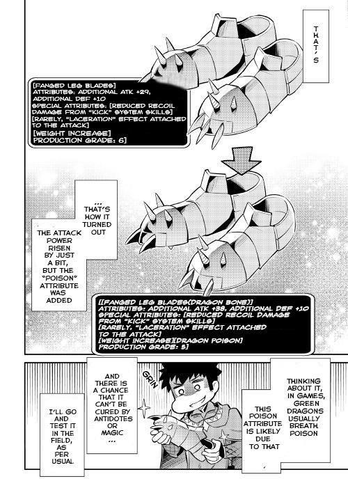 Toaru Ossan no VRMMO Katsudouki Chapter 39 - Page 23