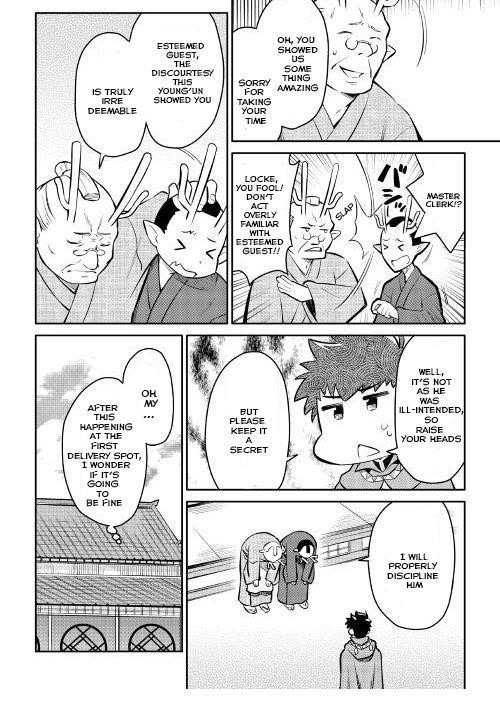 Toaru Ossan no VRMMO Katsudouki Chapter 39 - Page 5