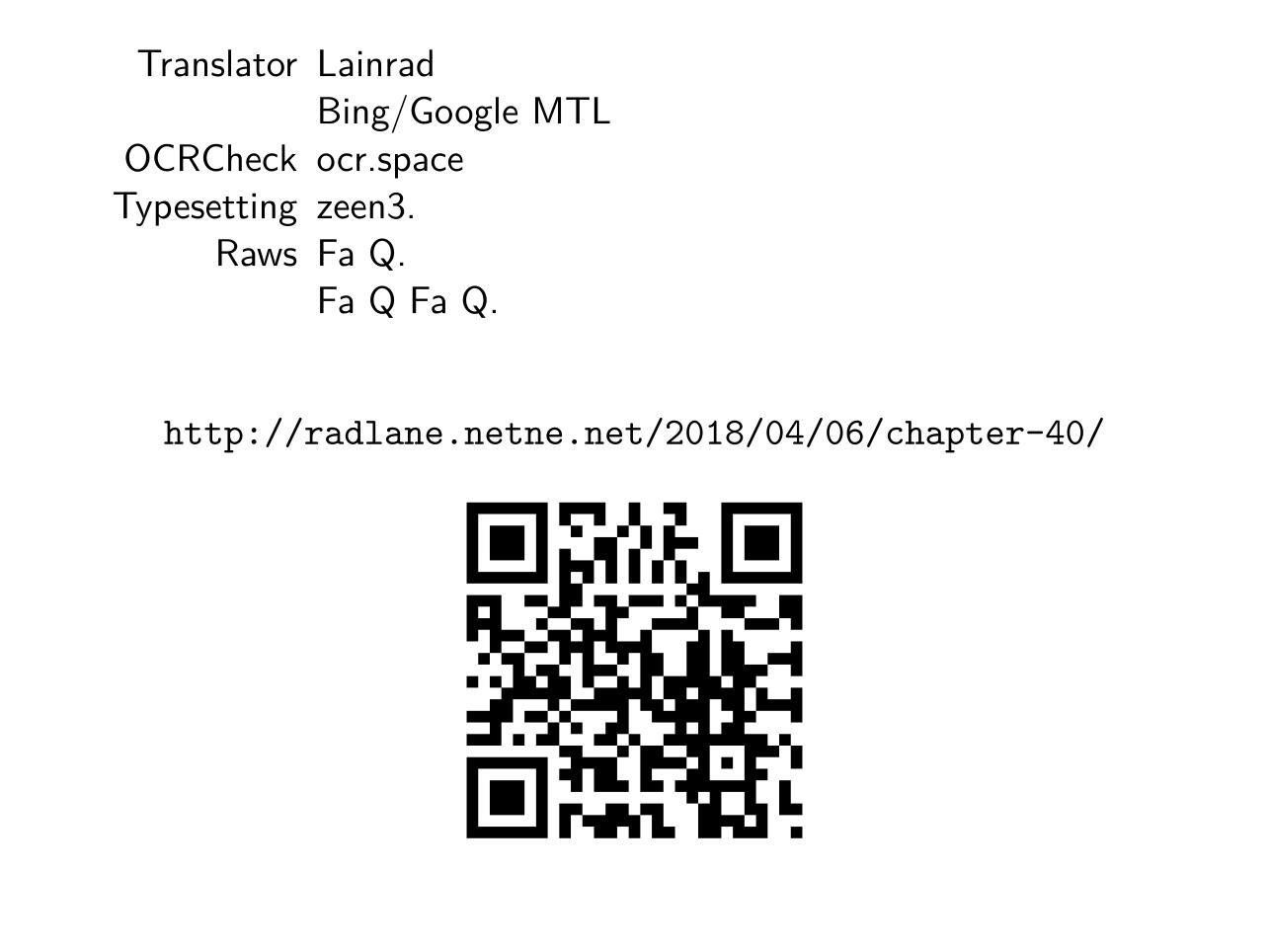 Toaru Ossan no VRMMO Katsudouki Chapter 40 - Page 1