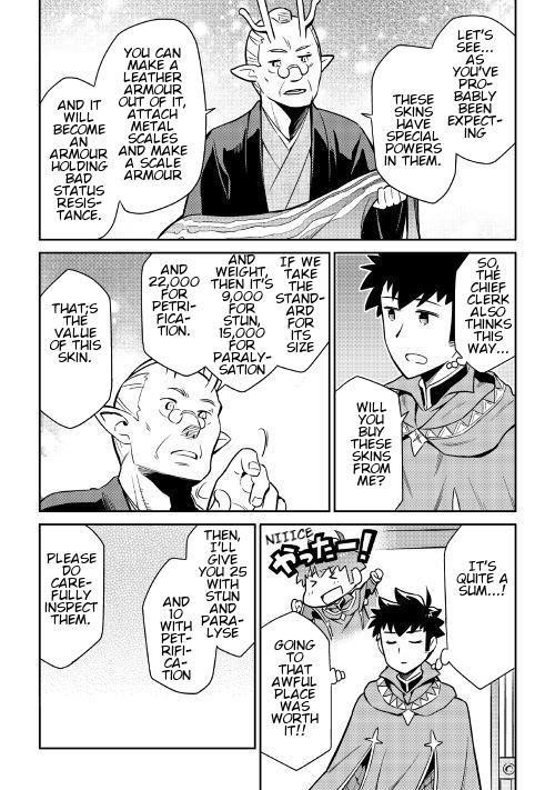 Toaru Ossan no VRMMO Katsudouki Chapter 40 - Page 10