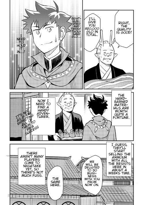 Toaru Ossan no VRMMO Katsudouki Chapter 40 - Page 11