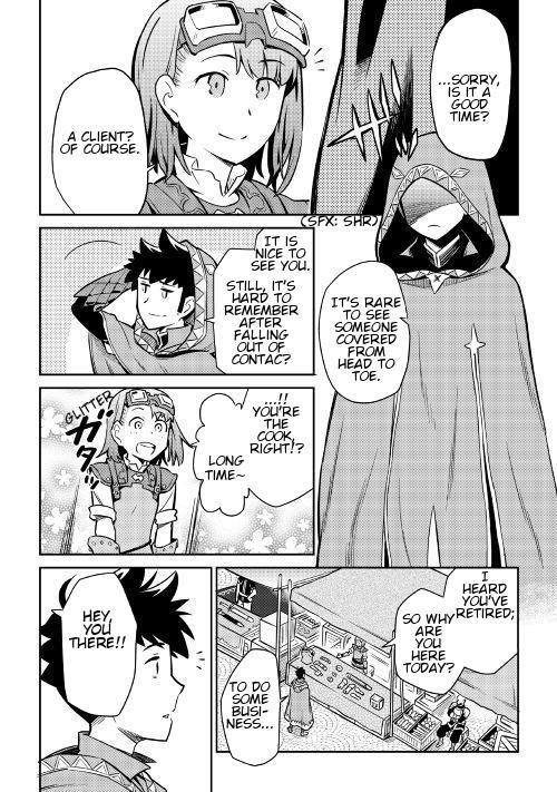 Toaru Ossan no VRMMO Katsudouki Chapter 40 - Page 13