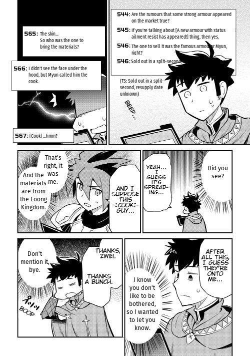 Toaru Ossan no VRMMO Katsudouki Chapter 40 - Page 21