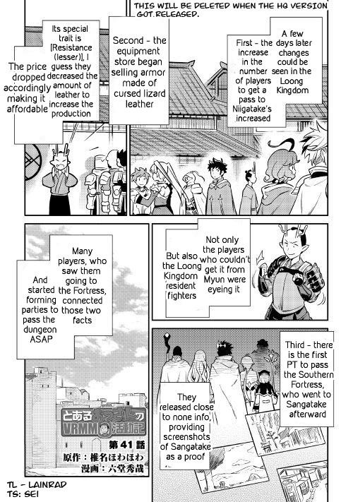 Toaru Ossan no VRMMO Katsudouki Chapter 41 - Page 1