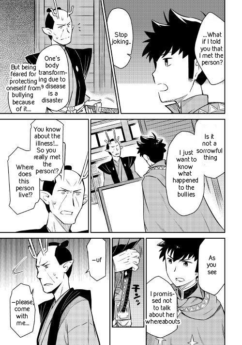 Toaru Ossan no VRMMO Katsudouki Chapter 41 - Page 11