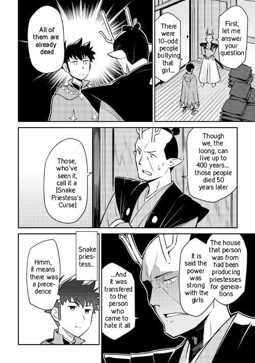 Toaru Ossan no VRMMO Katsudouki Chapter 41 - Page 12