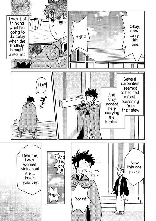 Toaru Ossan no VRMMO Katsudouki Chapter 41 - Page 15