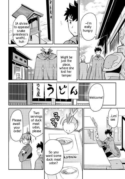 Toaru Ossan no VRMMO Katsudouki Chapter 41 - Page 16