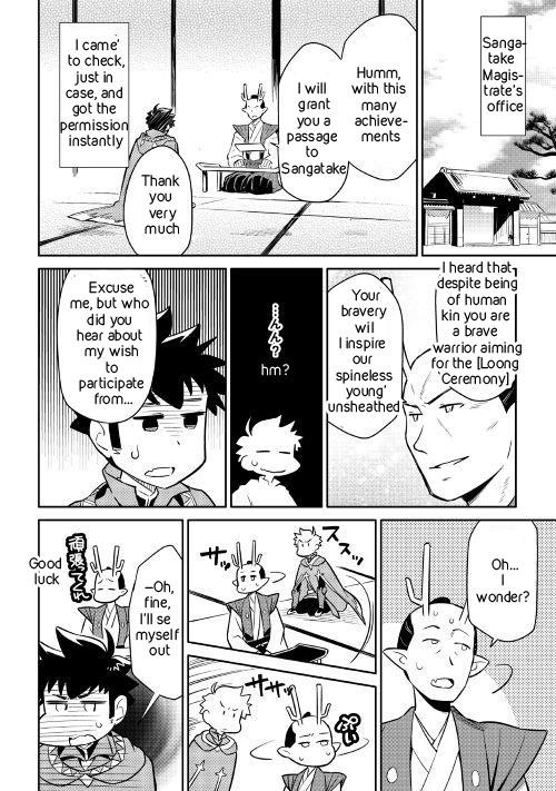 Toaru Ossan no VRMMO Katsudouki Chapter 41 - Page 18