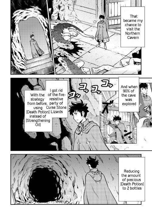 Toaru Ossan no VRMMO Katsudouki Chapter 41 - Page 2