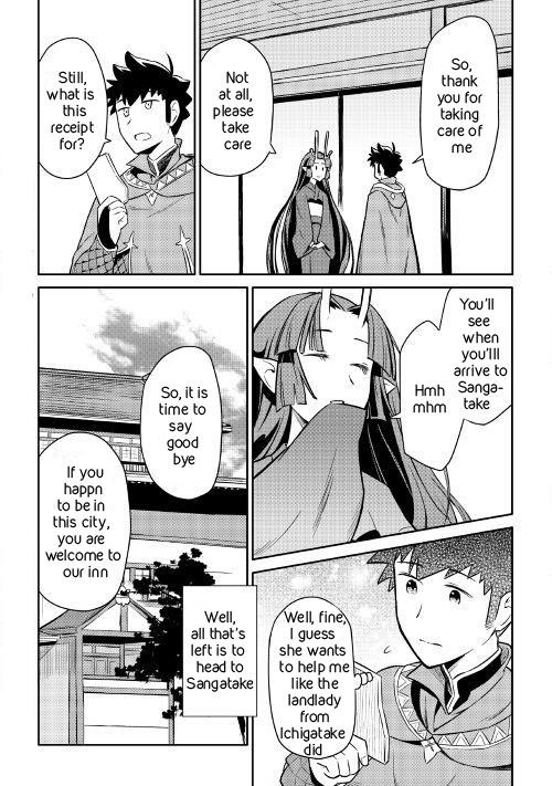 Toaru Ossan no VRMMO Katsudouki Chapter 41 - Page 23