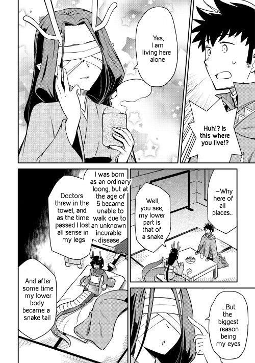 Toaru Ossan no VRMMO Katsudouki Chapter 41 - Page 5