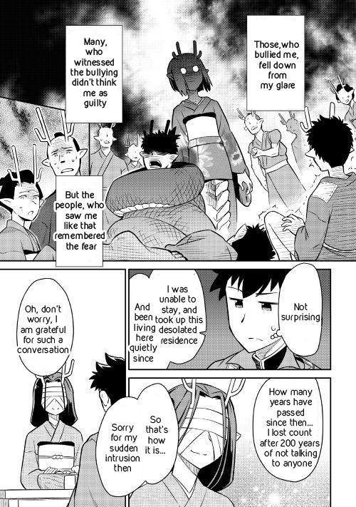 Toaru Ossan no VRMMO Katsudouki Chapter 41 - Page 7