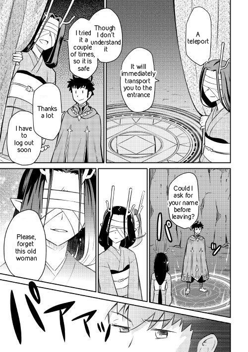 Toaru Ossan no VRMMO Katsudouki Chapter 41 - Page 9