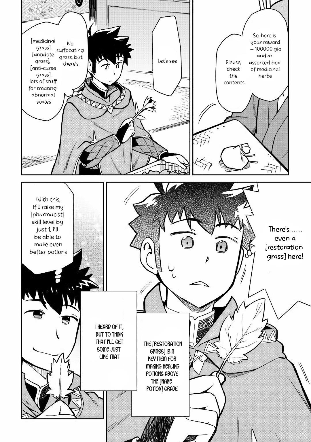 Toaru Ossan no VRMMO Katsudouki Chapter 43 - Page 11