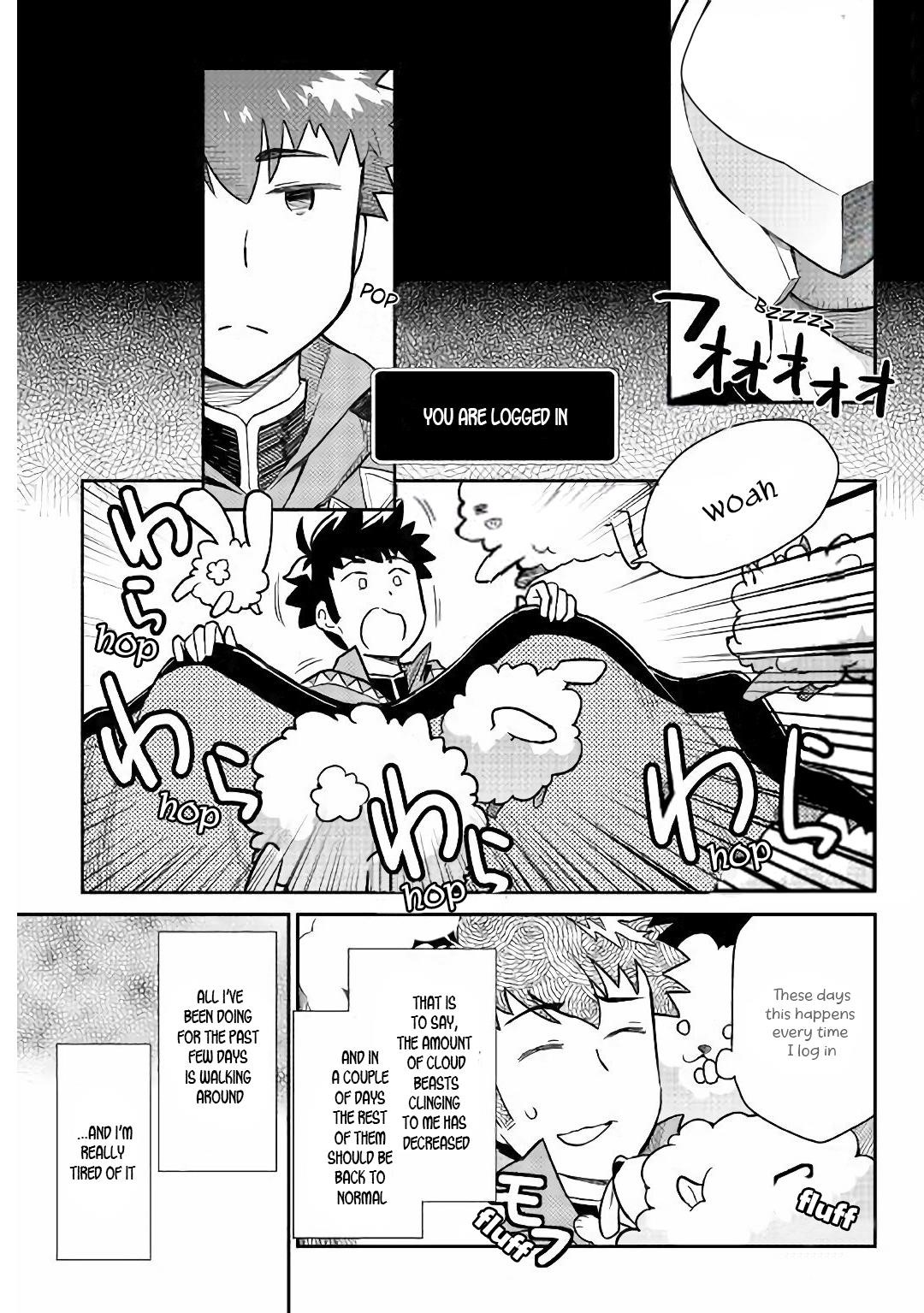 Toaru Ossan no VRMMO Katsudouki Chapter 43 - Page 2