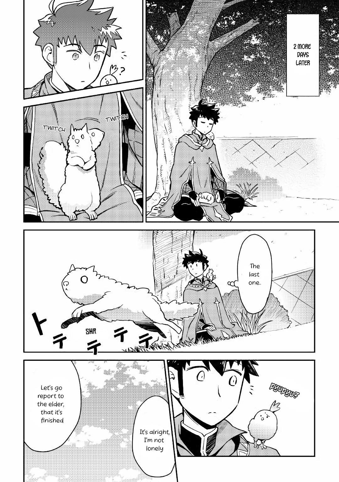 Toaru Ossan no VRMMO Katsudouki Chapter 43 - Page 7