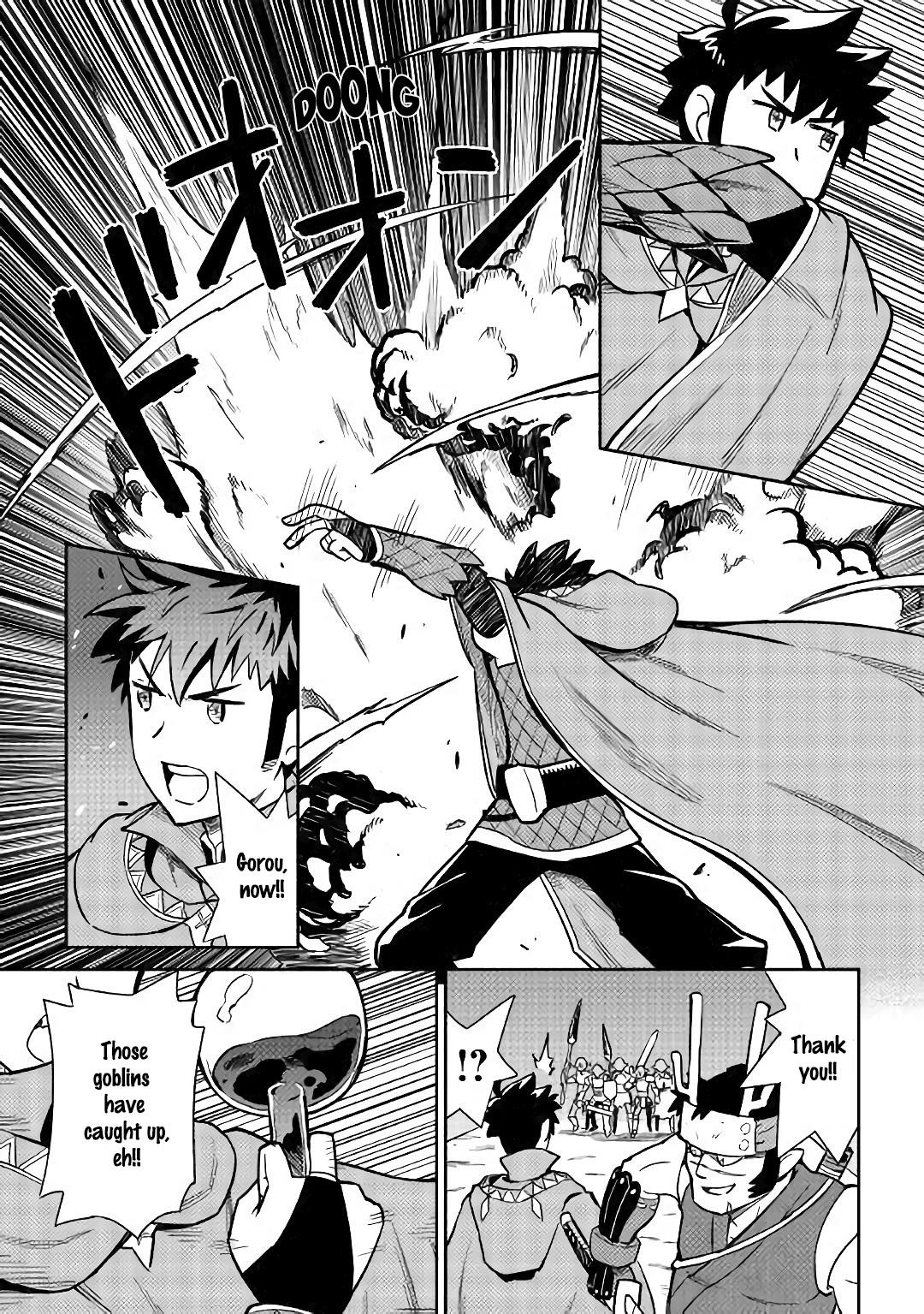 Toaru Ossan no VRMMO Katsudouki Chapter 45 - Page 15