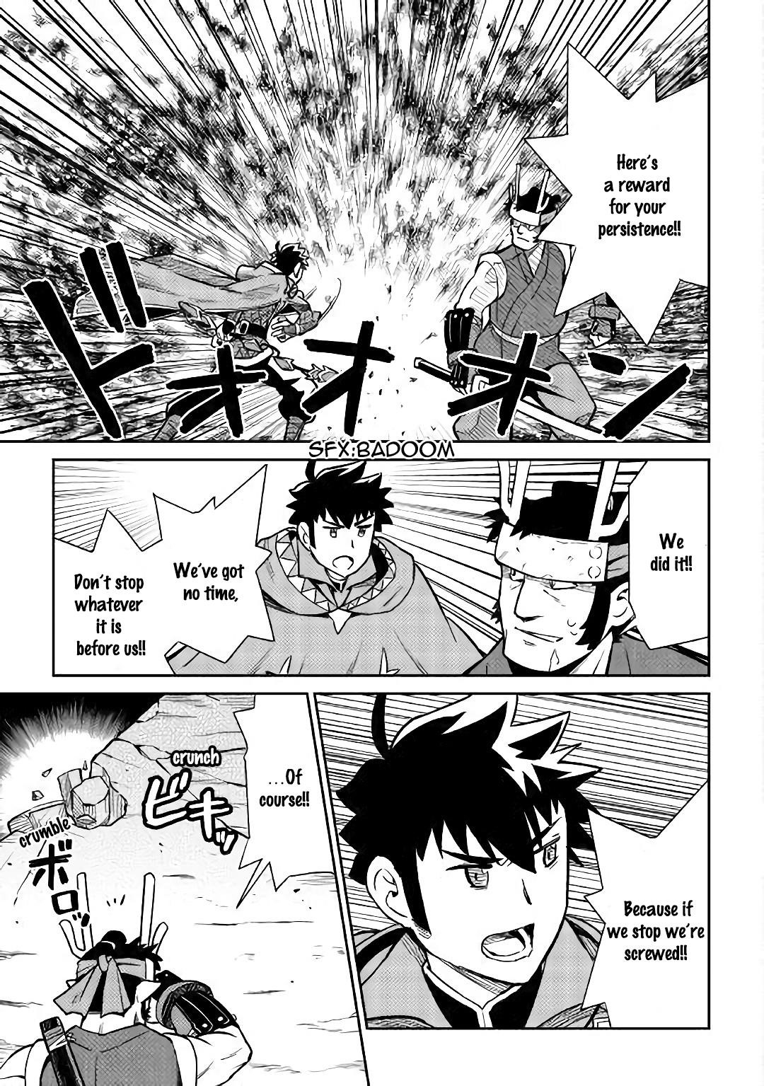 Toaru Ossan no VRMMO Katsudouki Chapter 45 - Page 16