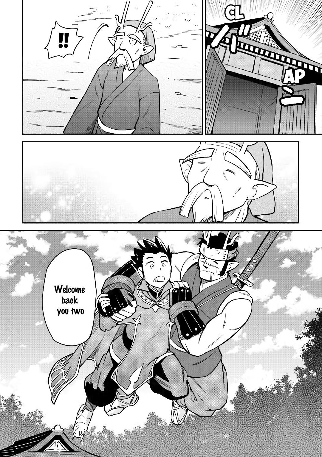 Toaru Ossan no VRMMO Katsudouki Chapter 45 - Page 19