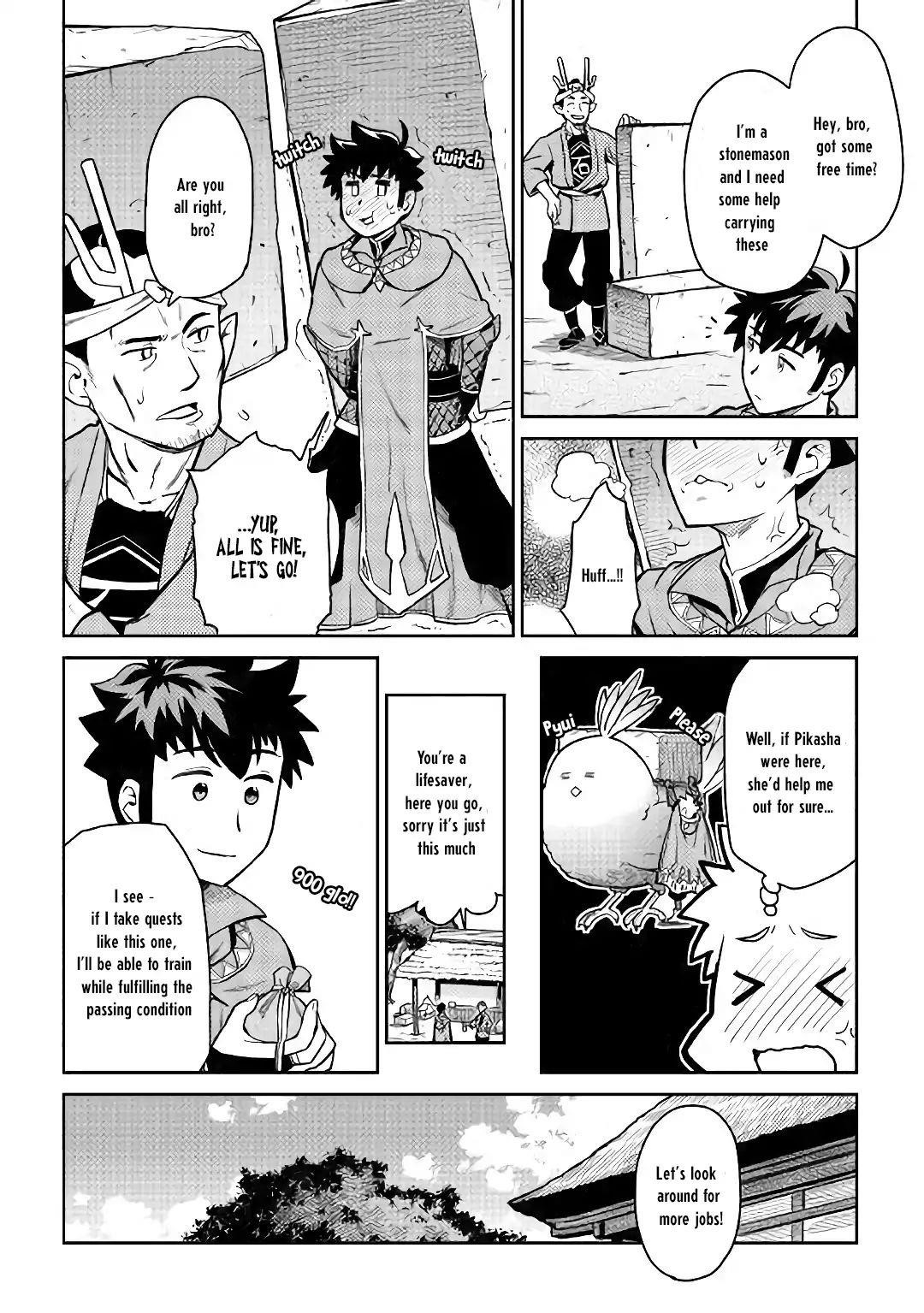 Toaru Ossan no VRMMO Katsudouki Chapter 49 - Page 11