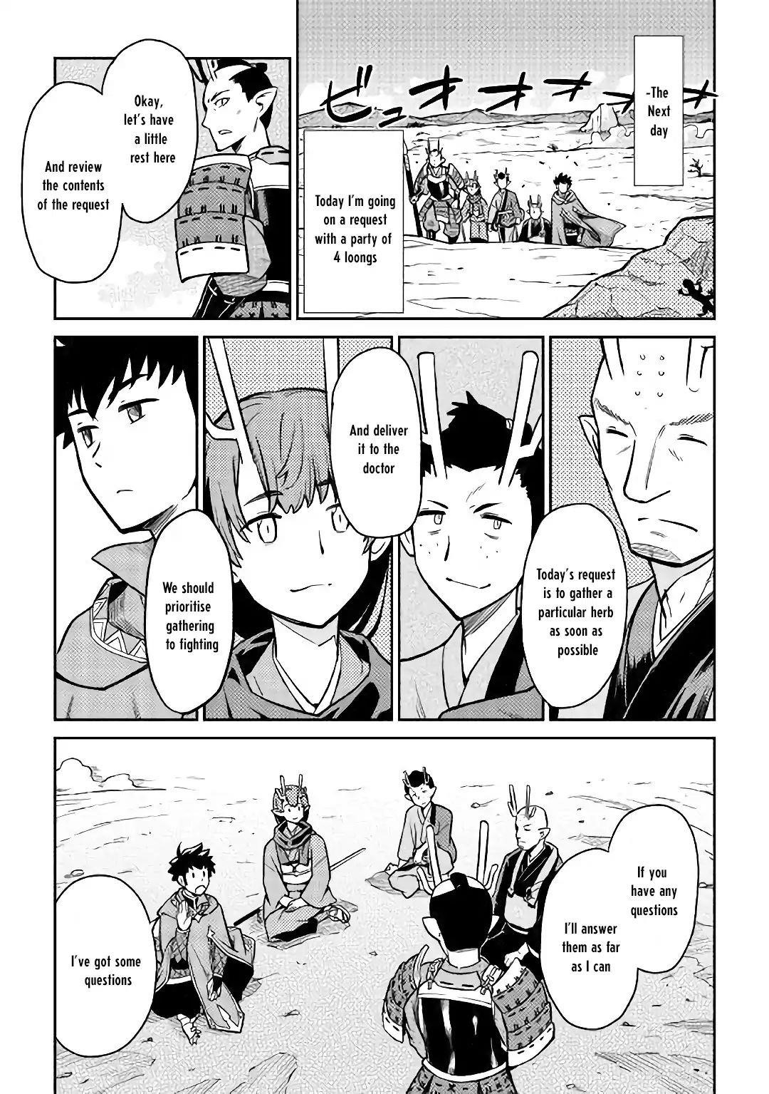 Toaru Ossan no VRMMO Katsudouki Chapter 49 - Page 16