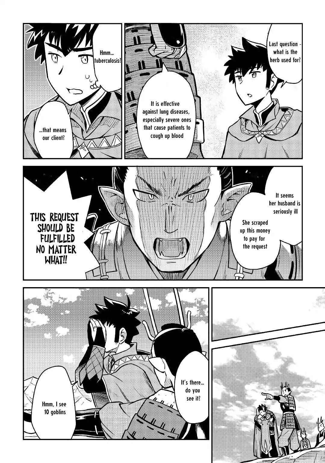 Toaru Ossan no VRMMO Katsudouki Chapter 49 - Page 19