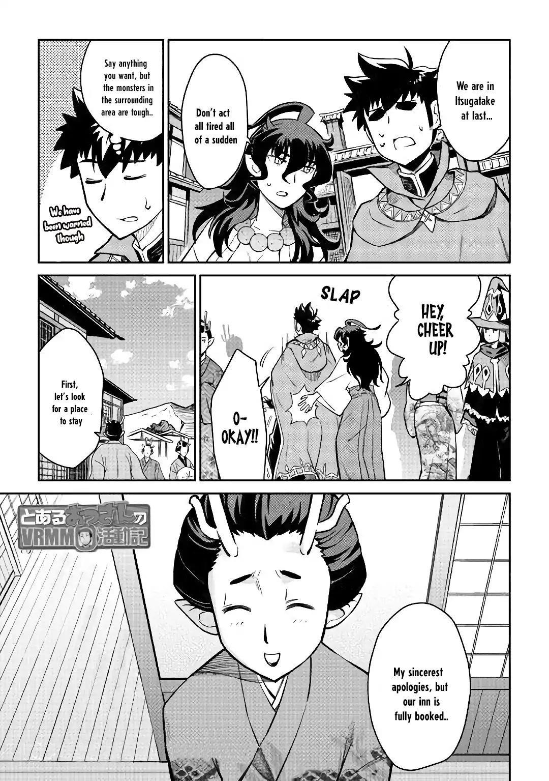 Toaru Ossan no VRMMO Katsudouki Chapter 49 - Page 2