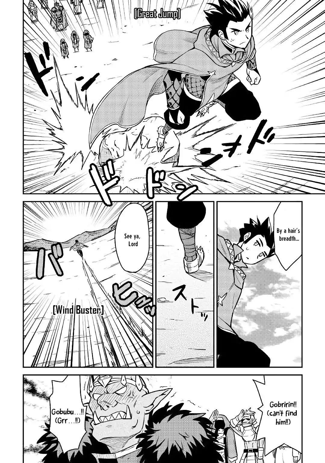 Toaru Ossan no VRMMO Katsudouki Chapter 49 - Page 25