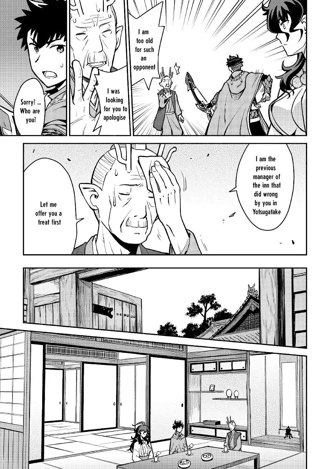 Toaru Ossan no VRMMO Katsudouki Chapter 49 - Page 6