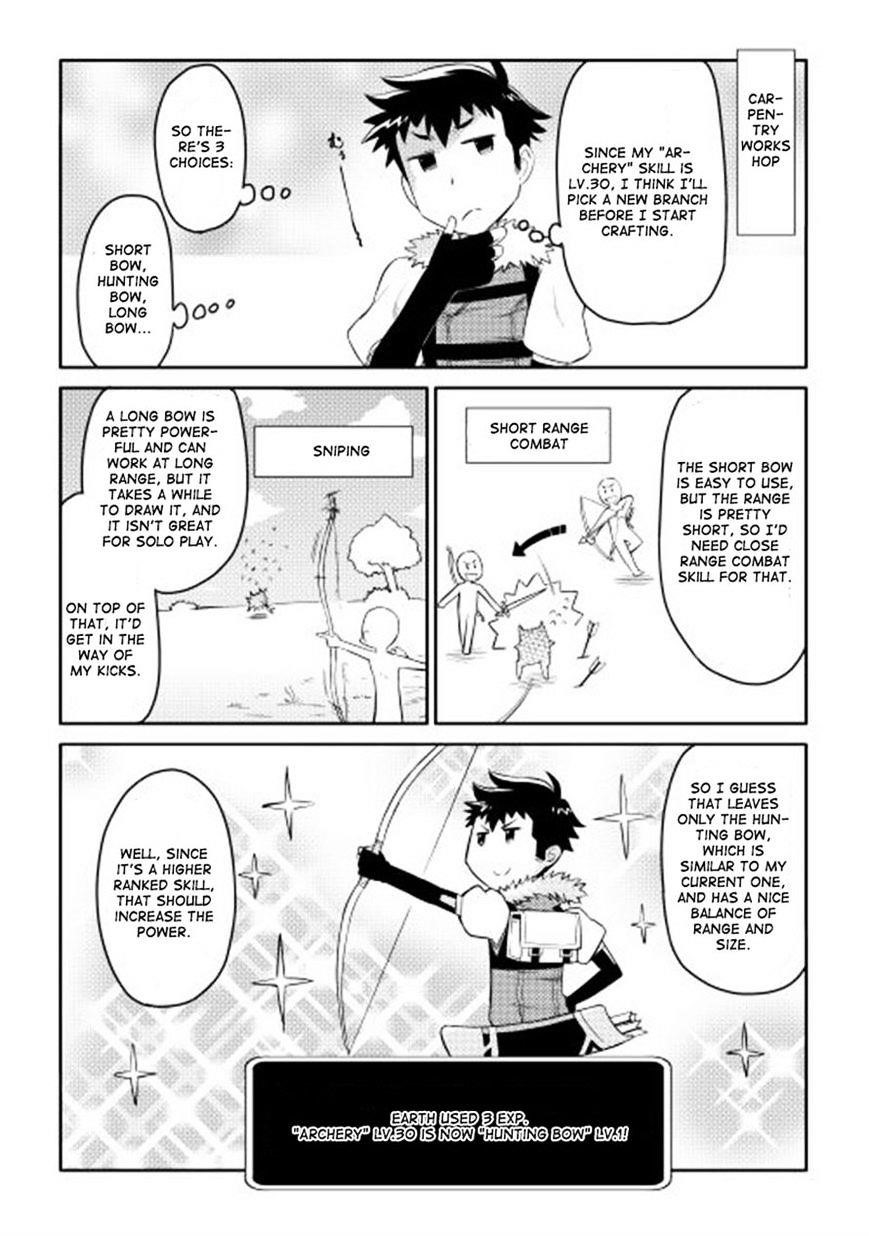 Toaru Ossan no VRMMO Katsudouki Chapter 5 - Page 13