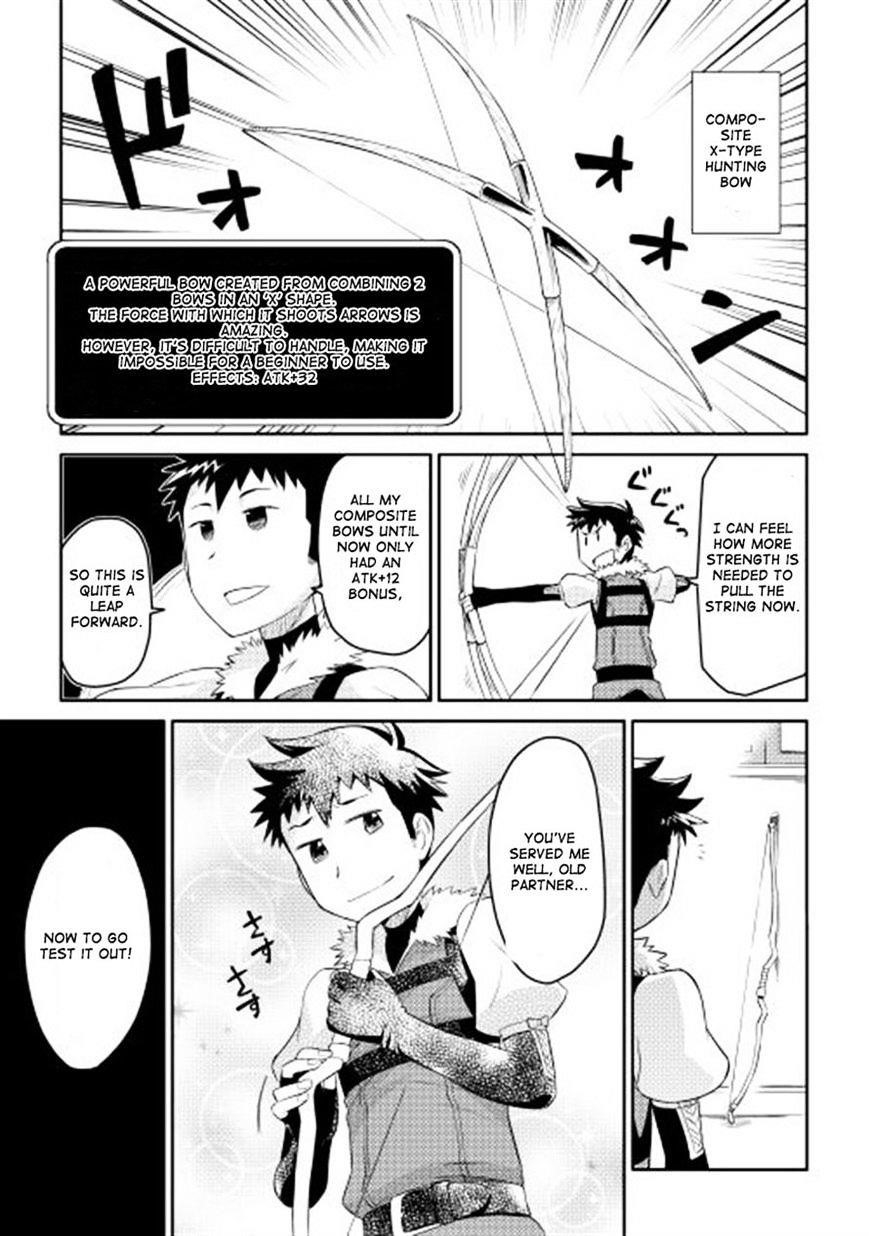 Toaru Ossan no VRMMO Katsudouki Chapter 5 - Page 15