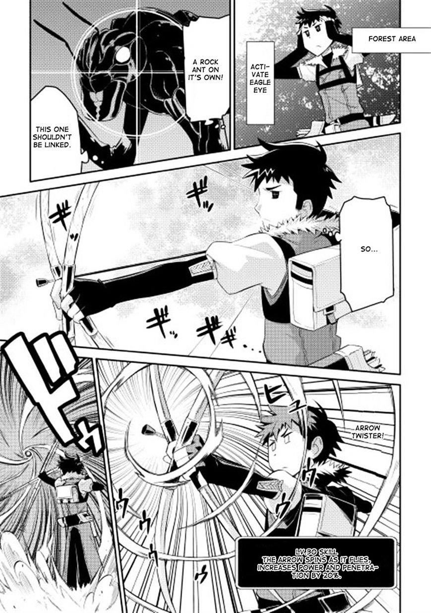 Toaru Ossan no VRMMO Katsudouki Chapter 5 - Page 17