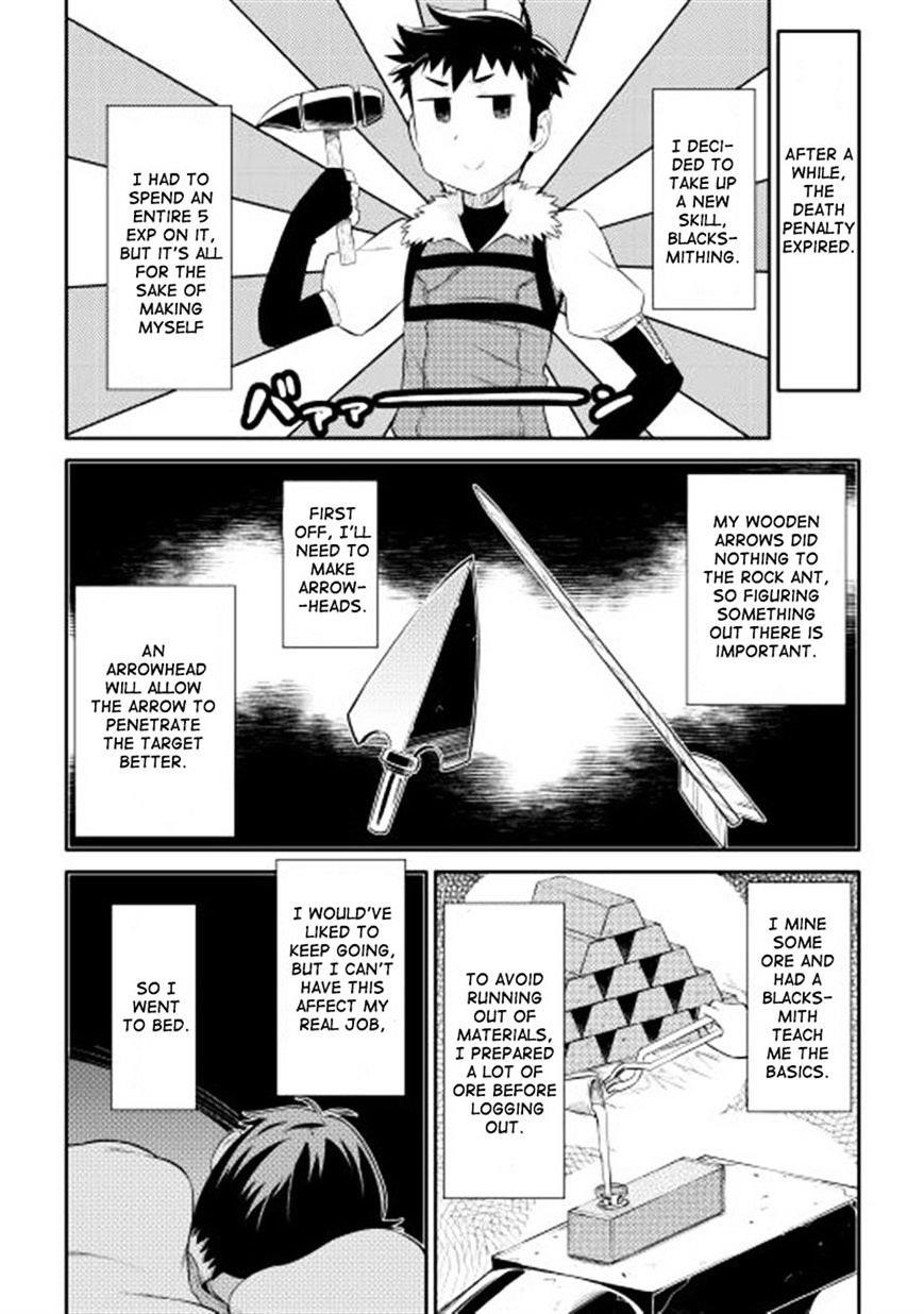 Toaru Ossan no VRMMO Katsudouki Chapter 5 - Page 6