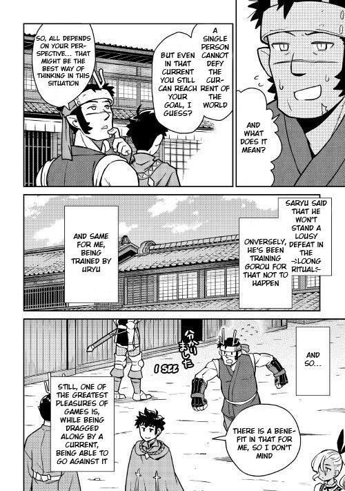 Toaru Ossan no VRMMO Katsudouki Chapter 50 - Page 11