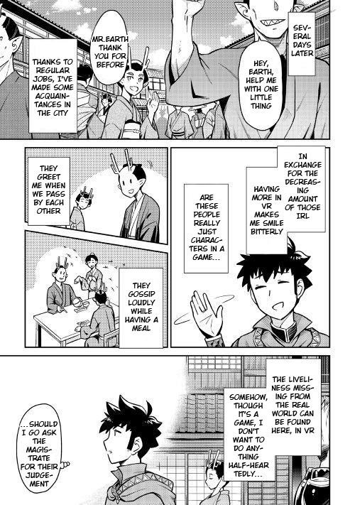 Toaru Ossan no VRMMO Katsudouki Chapter 50 - Page 12