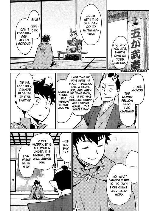 Toaru Ossan no VRMMO Katsudouki Chapter 50 - Page 13