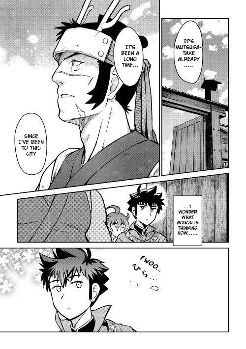 Toaru Ossan no VRMMO Katsudouki Chapter 50 - Page 16