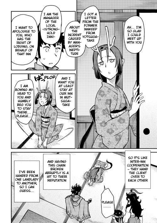 Toaru Ossan no VRMMO Katsudouki Chapter 50 - Page 19